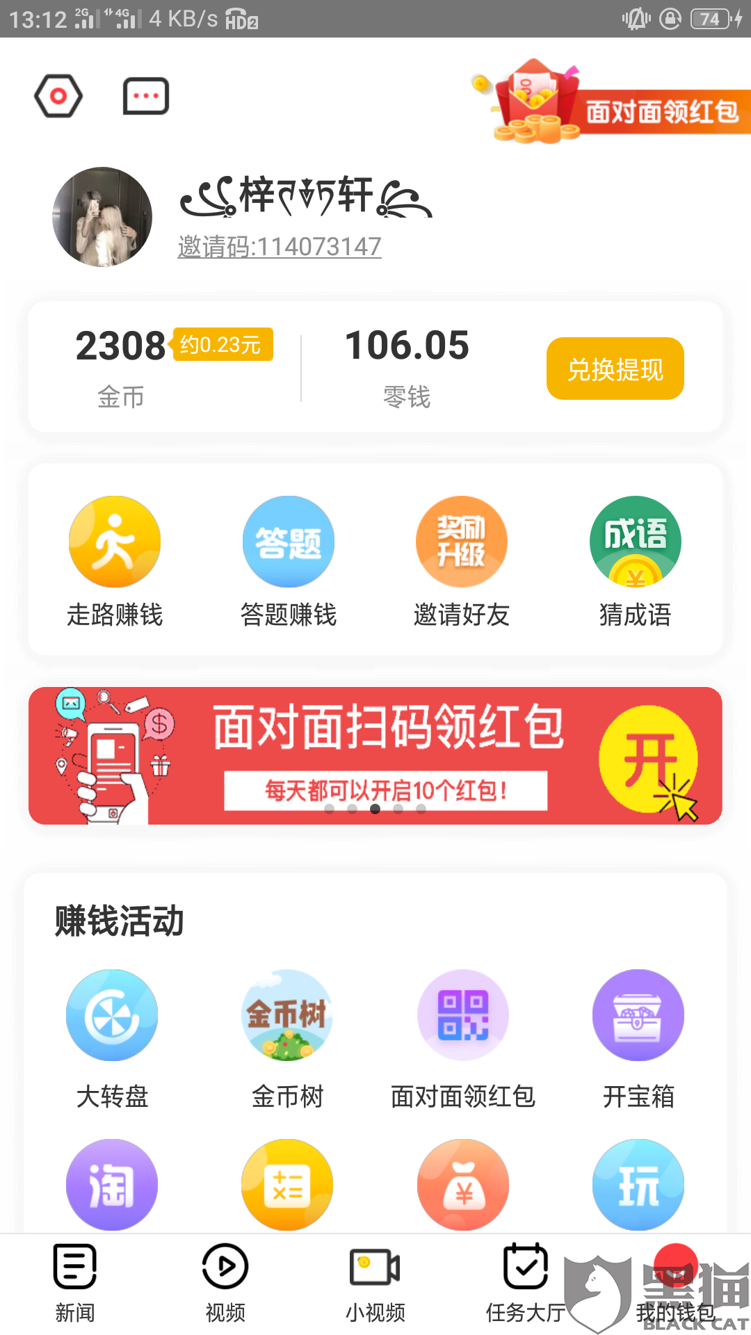 淘新闻官网免费下载苹果版专门下载ios旧版本app的网站