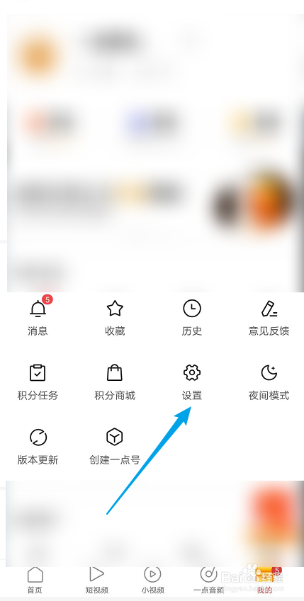 一点资讯手机怎么登录后台wwwonepluscom-第1张图片-太平洋在线下载