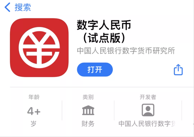 微当钱包app苹果版虚拟钱包app哪个好用-第1张图片-太平洋在线下载