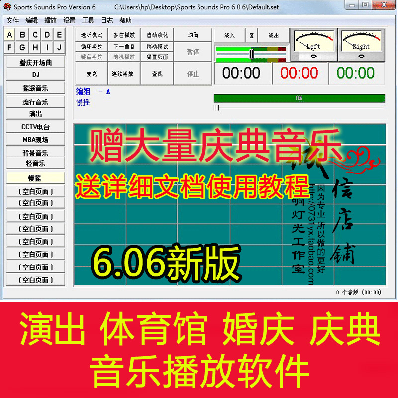 sprortsoundspro安卓版sportssoundspro播放器安卓版-第2张图片-太平洋在线下载