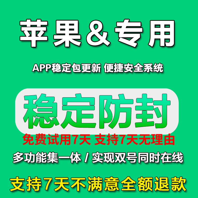 可视app苹果版蜂鸟追剧ios苹果版下载