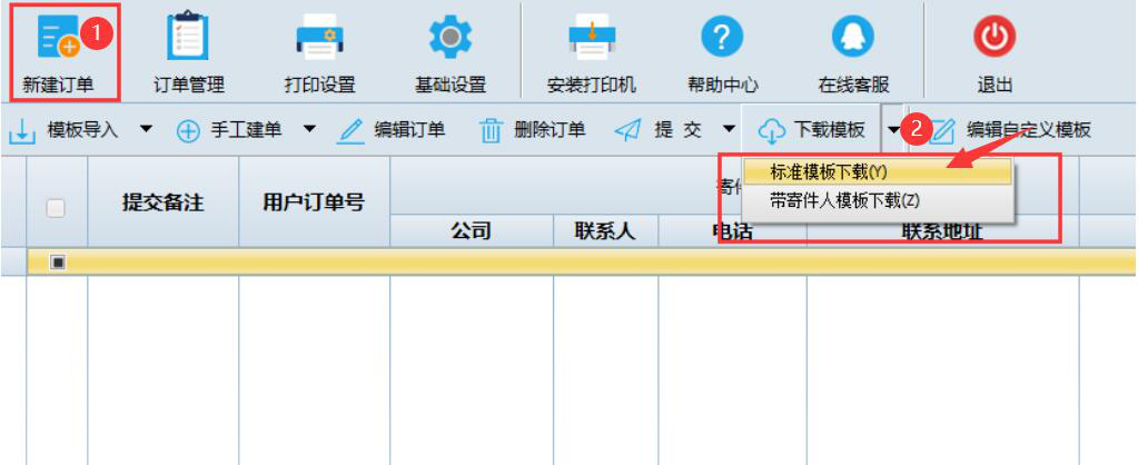 速打客户端cctv央视客户端下载-第2张图片-太平洋在线下载