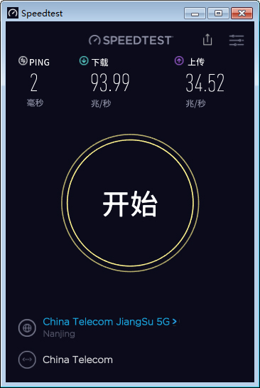 ptest测速安卓版测速网址speedtest-第2张图片-太平洋在线下载