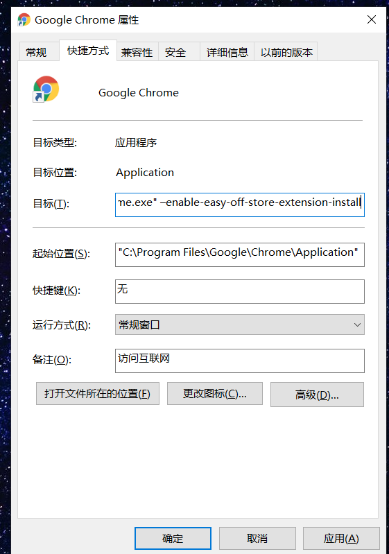 chrome手机版使用chrome手机版官网中文