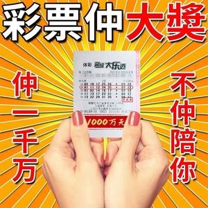 财神汇彩票苹果版苹果彩票官网登录入口-第1张图片-太平洋在线下载