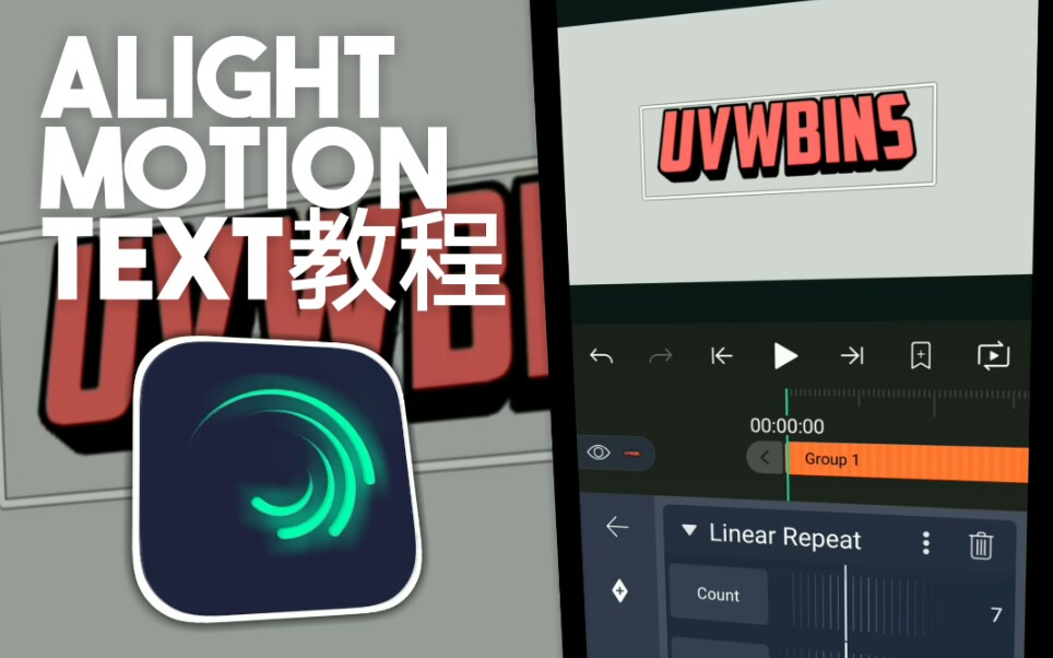 alightmotion安卓版alightmotion官方正版下载-第1张图片-太平洋在线下载