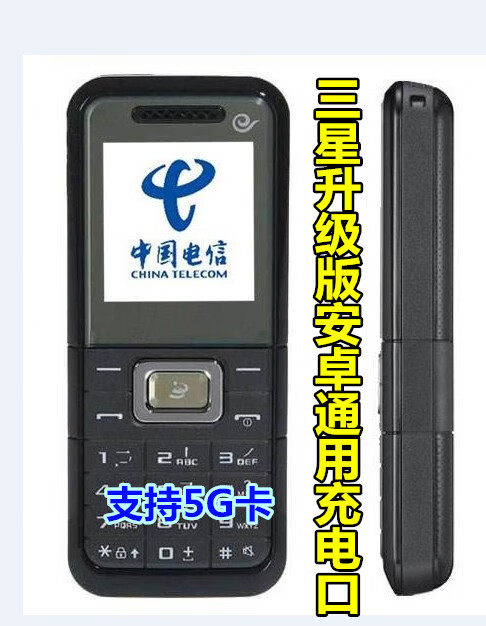 电信版2g手机电信关闭2g网络手机用不了了-第2张图片-太平洋在线下载