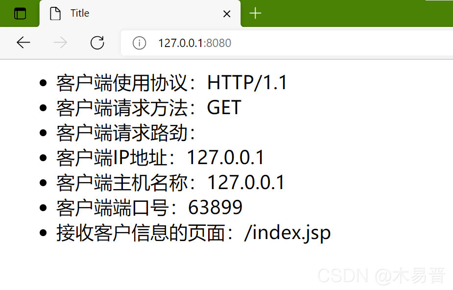 java通信客户端java编写app实例-第1张图片-太平洋在线下载