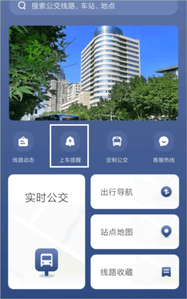 安卓版南京园区智慧园区管理平台app-第1张图片-太平洋在线下载