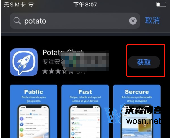 potato苹果x版potato苹果怎么下载