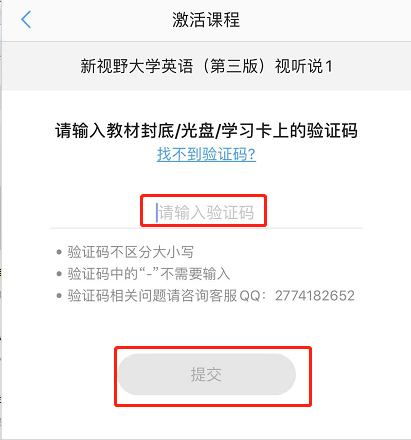 手机有学院网页版吗中国电信微学院网页版-第2张图片-太平洋在线下载