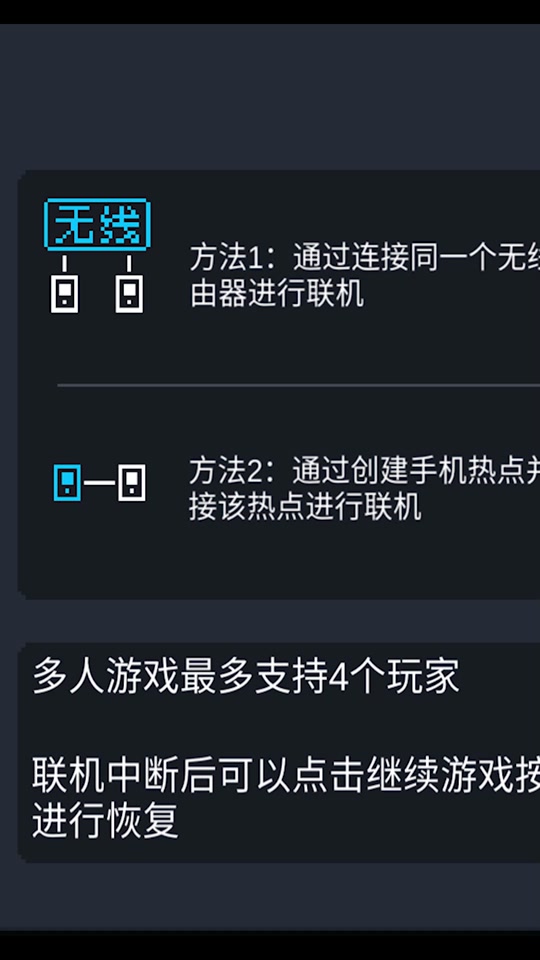 元气骑士手机版联机视频元气骑士武器大全图鉴2024-第2张图片-太平洋在线下载